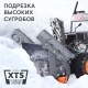 Снегоуборщик бензиновый Patriot PS 601 в Барнауле