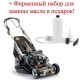 Газонокосилка бензиновая Stiga Twinclip 50 SEQ в Барнауле