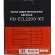 Электропила RedVerg RD-ECL2200-16S в Барнауле