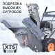 Снегоуборщик Patriot PS 707 в Барнауле