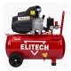 Компрессор воздушный Elitech КМ 200-50 в Барнауле