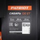 Снегоуборщик гусеничный Patriot Сибирь 130CET в Барнауле