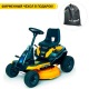 Садовый райдер Cub Cadet LR2 ES76 в Барнауле