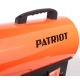 Газовая тепловая пушка Patriot GSC-105 в Барнауле