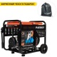 Дизельгенератор Patriot GRD 7500AW 7 кВт в Барнауле