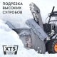 Снегоуборщик Patriot PRO 785Е в Барнауле
