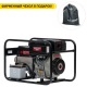 Дизельгенератор Europower EP 6000 TDE 4.32 кВт в Барнауле